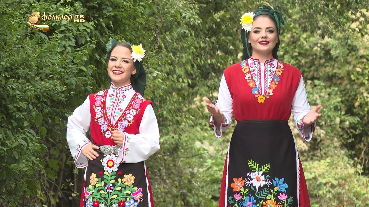 Беатрис Александрова и Христина Ненкова – Зави се хоро голямо