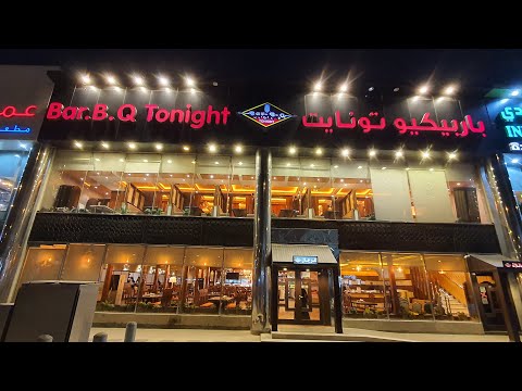 Bar BQ Tonight