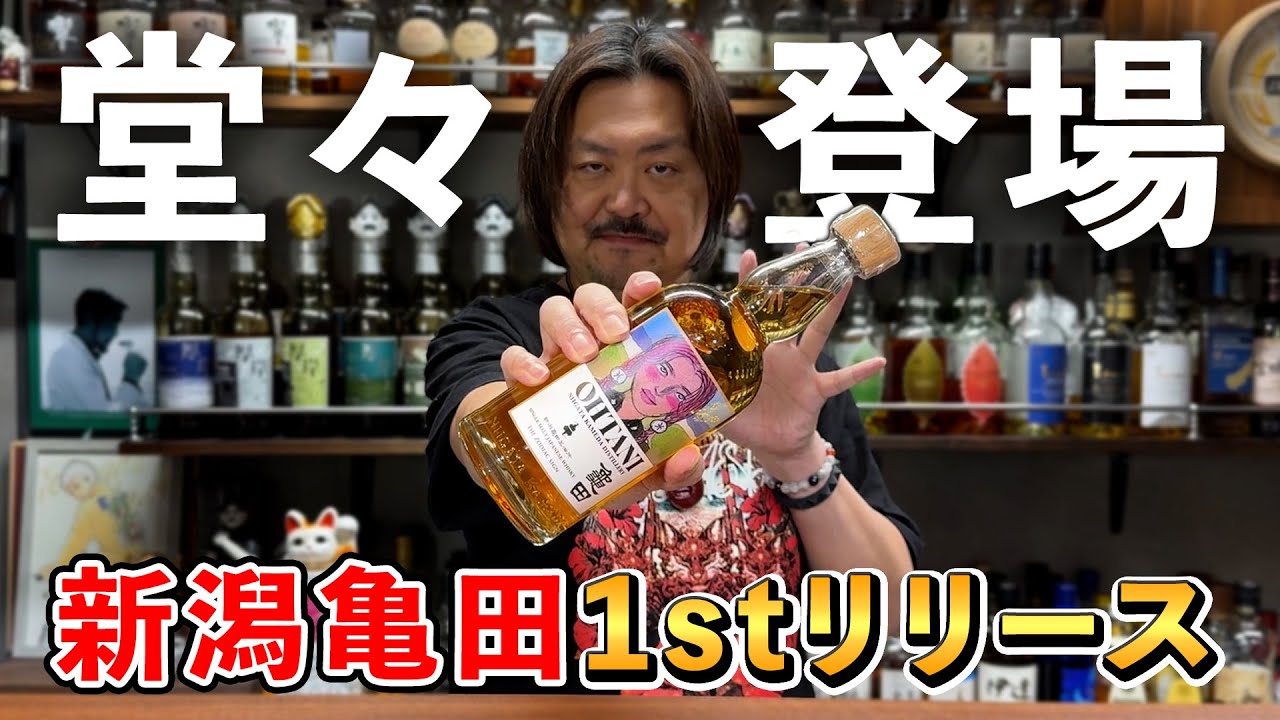 ウイスキー Kameda Distillery Winter Edition Domestic Whisky Mail Order] Kameda Distillery New Born 2Year