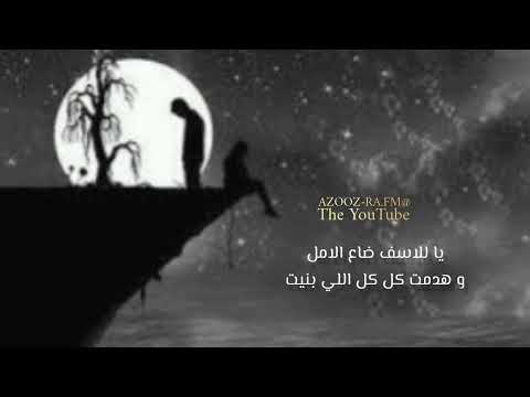 ياللاسف دحام الضحيك و بدر الضحيك بدون موسيقى