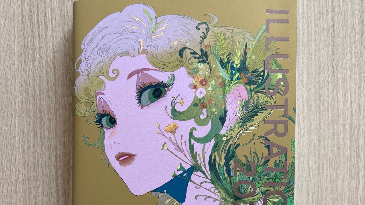 Artbook “ILLUSTRATION 2025” (Various Artists) - YouTube