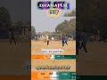 #cricket #viralvideo #cricketshorts #cricketlover #ipl Prashant yadav Prashant Ghazipur 24 ♥️😊🏏✨