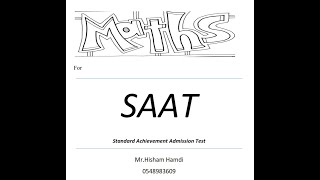SAAT Collection 2017 answer explanation Q19 45 P2