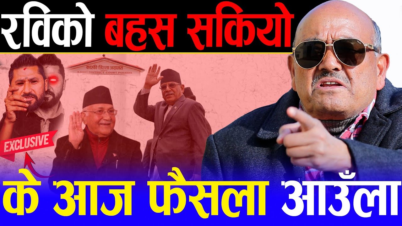 Dr surendra kc latest interview about current political scenario | # ...