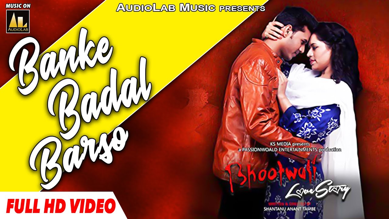 Ban ke baadal barso#Bhootwali love story song#New Hindi film official secrets