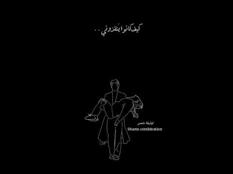 كنت وحدي صرت وحدي أفلح المسروري