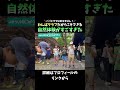 【よみうりKoDoMoわんぱクラブ】 わんぱクラブだからこそできる自然体験がすごすぎた(2025年夏キャンプ)#shorts #自然体験 #体験学習 #キャンプ