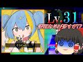 【プロセカ】また31かよ...俺もう限界だよ...「そうだった!!」をプレイ!!ゆっくり実況Part9