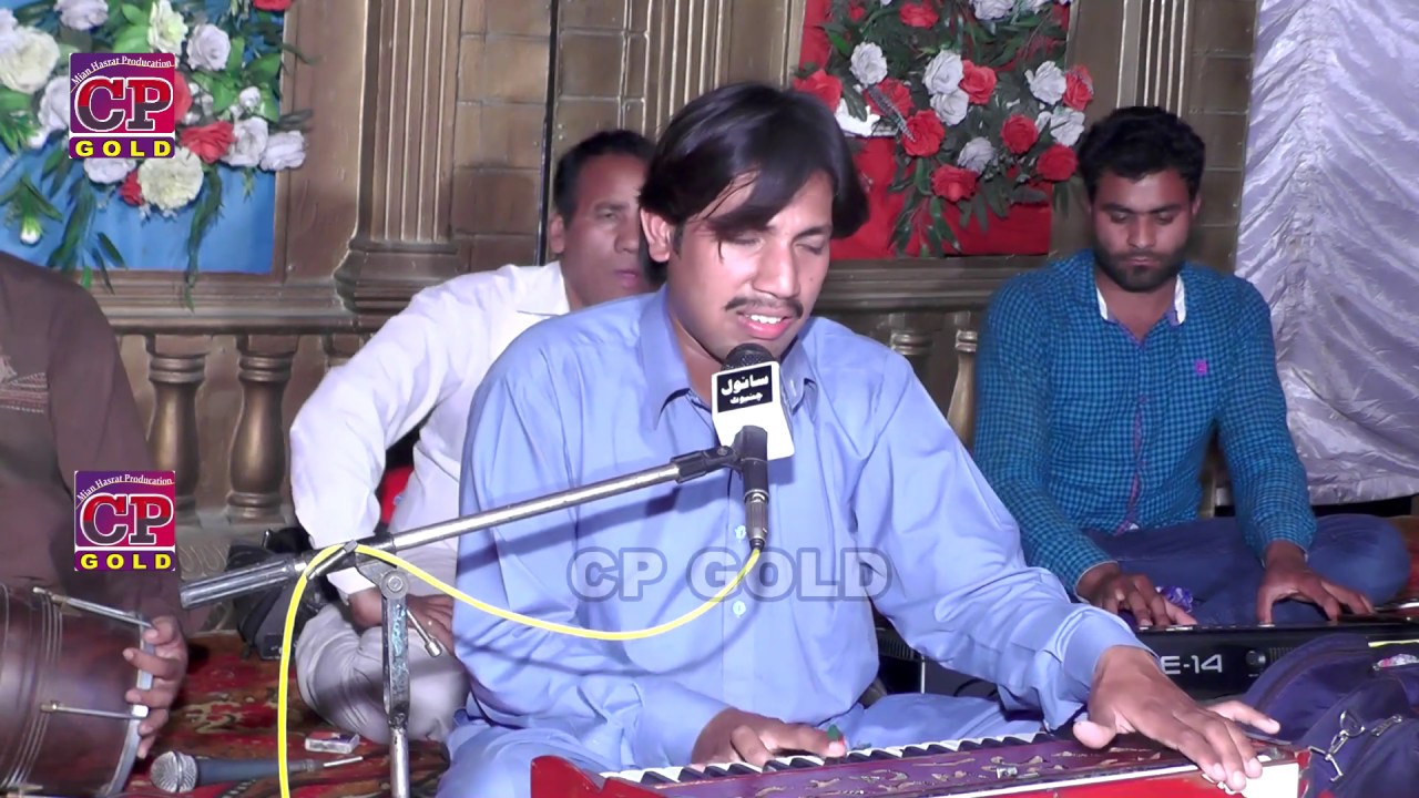 Singer Asmail Shahzad [ Super Hit NEW Song On The CP GOLD CHINIOT