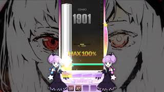 【DJMAX RESPECT(PS4)】EMber【4BNM】