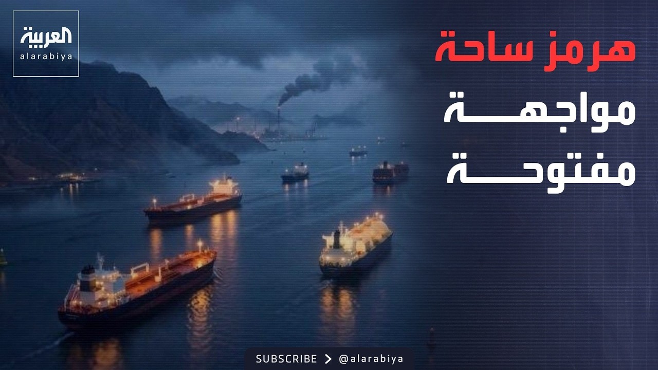 ����� ���� ���� ������� ��� ������.. ������� ��� ��140 ���� �����
 - نشر قبل 12 دقيقة