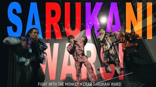 SARUKANI WARS: Battle Mode [Performance Video] (from #GBB23) screenshot 4