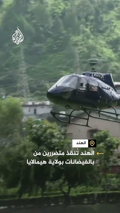        
 - نشر قبل 17 دقيقة