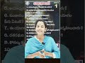 ap endowment notification2025|ap endowment exam date 2025|AP endowment syllabus in telugu#endowment