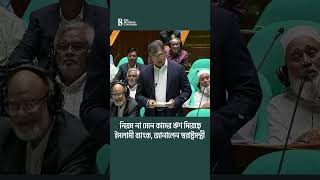 নিয়ম না মেনে কাদের ঋণ দিয়েছে ইসলামী ব্যাংক, জানালেন স্বরাষ্ট্রমন্ত্রী | Islami Bank |Parliament News