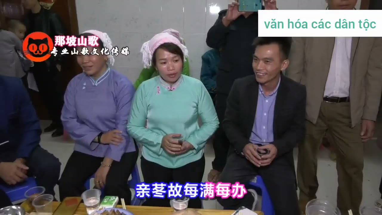 Lượn nùng. lượn nàng ơi. trong đám cưới dân tộc ở Trung Quốc .02