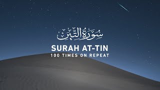 Surah Tin  - 100 Times On Repeat