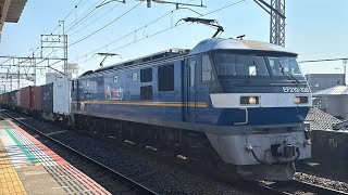 遅4072レ　EF210-328牽引コンテナ貨物列車(海上コンテナ貨物)　運転停車のため西浦和で減速！