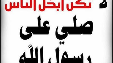 الرحمن القارئ سعود الجمعة ابدااااااااااااع