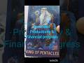 Tarot #Abundance#productivity#Univerese's third eye