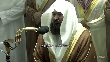 تلاوة جميلة #صلاة_التهجد  للشيخ #عبدالرحمن_السديس[القصص76 العنكبوت13] ليلة23رمضان 1443#المسجد_الحرام