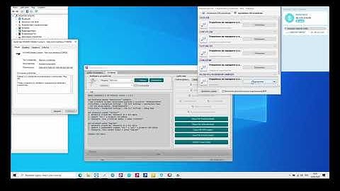 Удаление DEMO на Huawei MediaPad M5 (Pro) и других Huawei/Honor (платный метод)