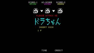 Retro Games Forever 80s Arcade Challenge DoraChan screenshot 5