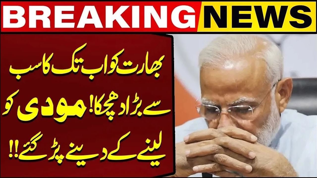 Big Blow to India | Modi Govt Exposed | Breaking News | Capital TV