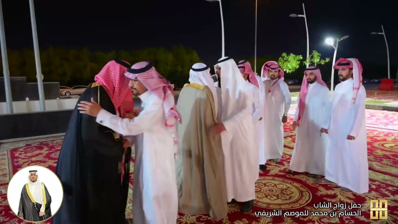 حفل زواج الشاب الحسام بن محمد الموصم الشريفي
