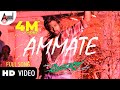 Addhuri | Ammate | Kannada HD Video Song |Action Prince DHRUVA SARJA |Radhika Pandit | V.Harikrishna