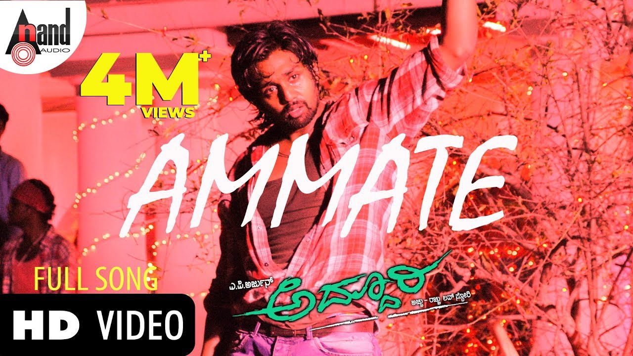 Addhuri  Ammate  Kannada HD Video Song Action Prince DHRUVA SARJA Radhika Pandit  VHarikrishna