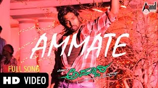 Addhuri | Ammate | Kannada HD Video Song |Action Prince DHRUVA SARJA |Radhika Pandit | V.Harikrishna Resimi