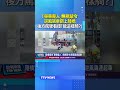 「單車魔人」無視禁令 逆風飆車鑽上陸橋 後方駕駛看傻「能這樣騎？」 #單車 #腳踏車 #陸橋