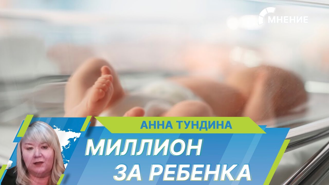 В Ивановской области студенческие семьи получат выплату в 1 млн рублей за рождение первенца