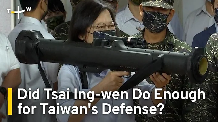 Did Tsai Ing-wen Do Enough for Taiwan's Defense? | TaiwanPlus News - DayDayNews