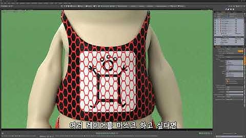 Modo Essentials Bonus Video - S9 Shader Tree Masks