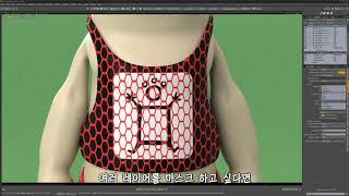 Modo Essentials Bonus Video - S9 Shader Tree Masks
