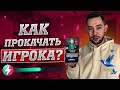 BISWAP - ФАРМ SQUID ENERGY | КАК ПРОКАЧАТЬ ИГРОКА В БИСВАП❓ Как получить Squid energy и Robi Boost ❓