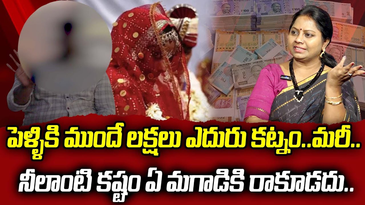 నీలాంటి కష్టం ఏ మగాడికి రాకూడదు.| Nyaya Vedika Episode |Best Moral Video | Advocate Ramya | Sumantv