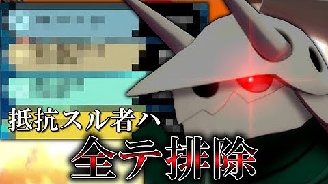 ボスゴドラ育成論 Youtube