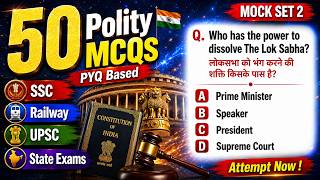50 Polity PYQ MCQs 2026 | SET 2 | SSC CGL, Railway, UPSC & State Exams | Most Expected Questions