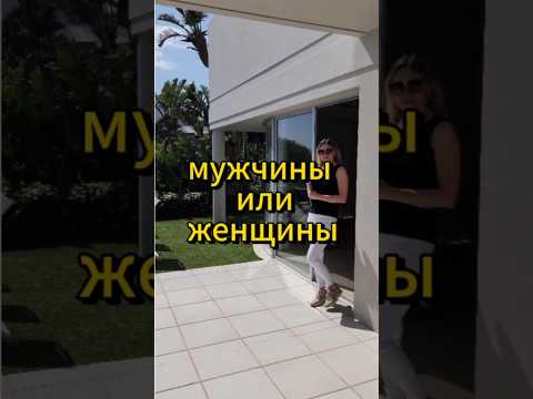 Мужчины или женщины? #мужчина #женщина #мужчинаиженщина #психологияличности #саморазвитие