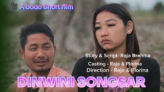 DINWINI SONGSAR (दिनैनि संसार)/A bodo Short film 2024//Raja Brahma and Plorina Muchahary #bodocomedy