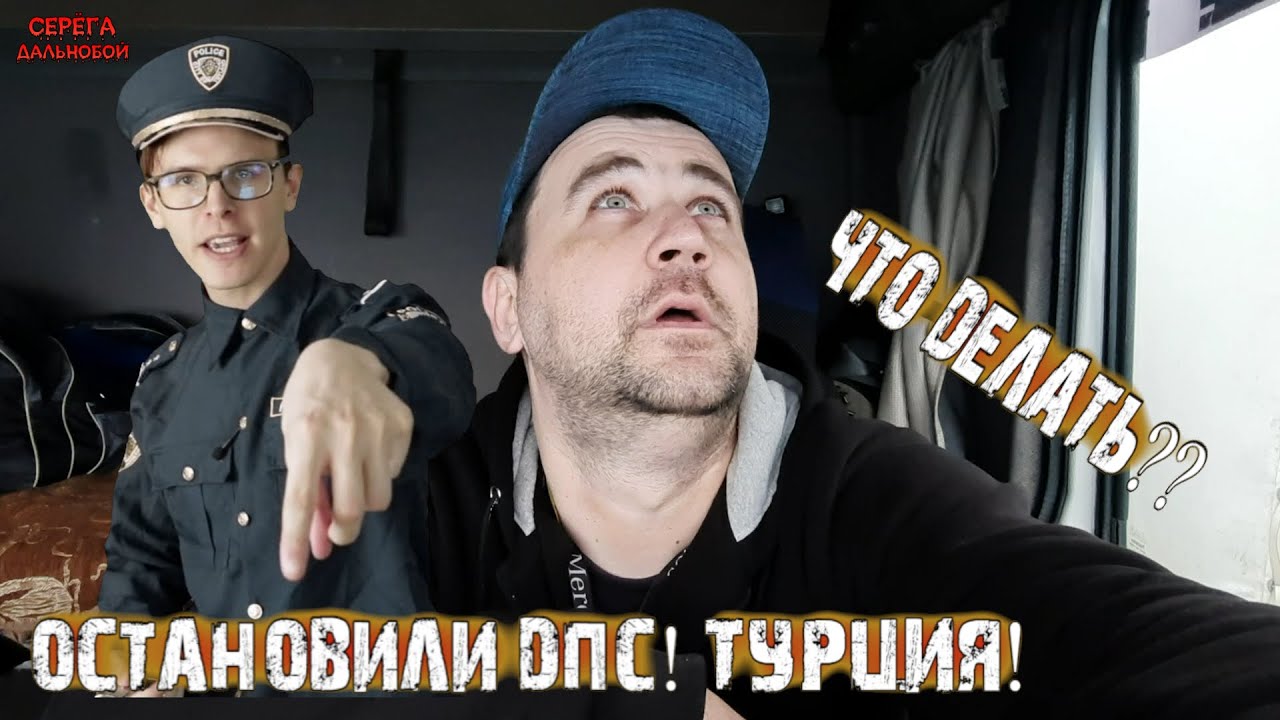 Приору остановили дпс