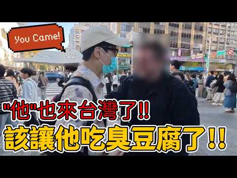 It turns out that foreigners have absolutely no interest in stinky tofu...
