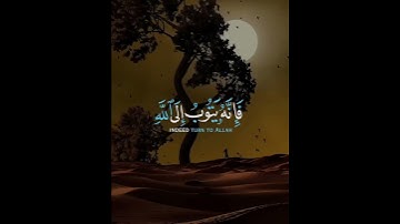 ومن تاب وعمل صالحا تلاوة هادئة تريح الاعصاب#سورة_الفرقان#اكسبلور#قران_كريم #تلاوات_خاشعة