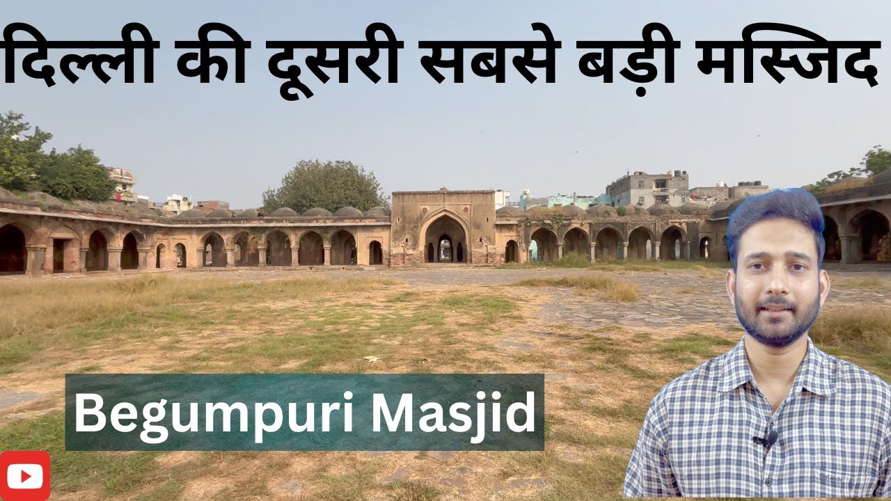 Begumpuri masjid ! delhi Masjid of tughlaq period ! Hstorical place in delhi 