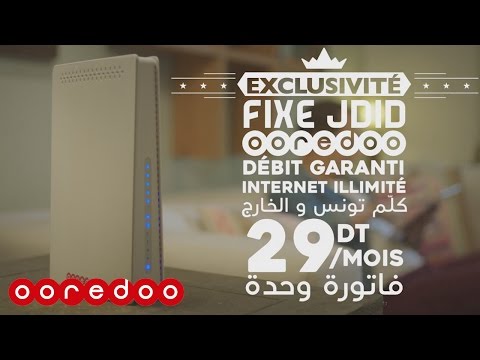 Fixe Jdid - الفيكس الجديد يا رابح