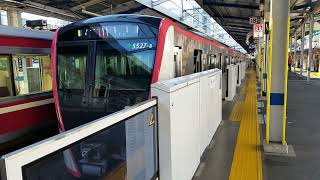 都営5527F841T特急押上行　京急川崎到着~発車