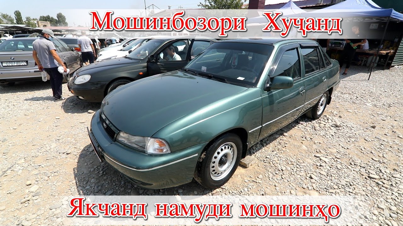 Сомон тдж худжанд авто